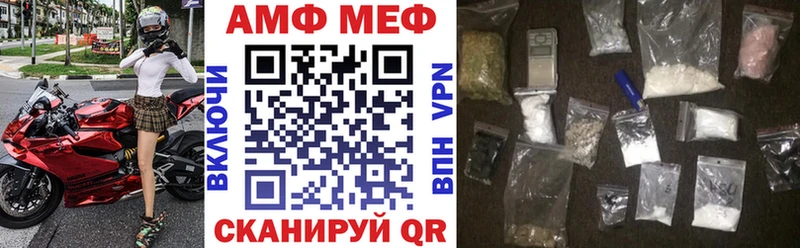 Купить где  Добрянка  АМФ 97% 