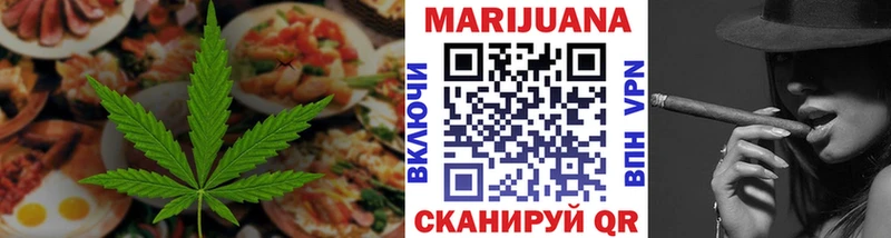 Еда ТГК марихуана Купить Добрянка