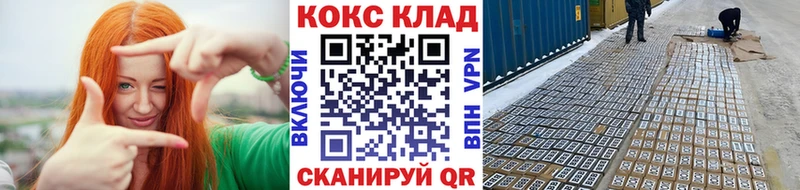 Купить закладки  Добрянка  Cocaine 99% 