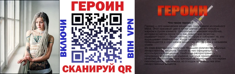 Героин афганец  Купить  Добрянка 