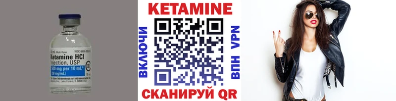 КЕТАМИН ketamine  Купить закладки  Добрянка 
