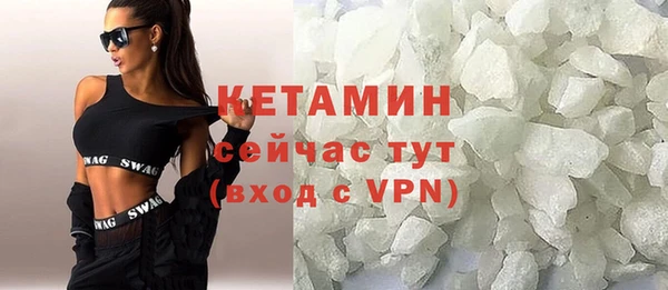 бутик Каменка
