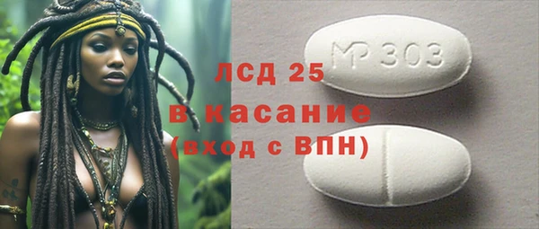 бутик Каменка