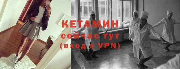 бутик Каменка