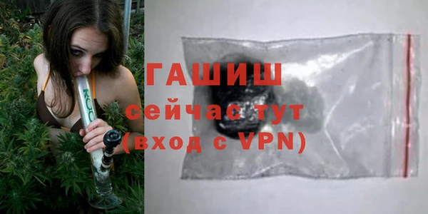 ГАЛЛЮЦИНОГЕННЫЕ ГРИБЫ Каменногорск
