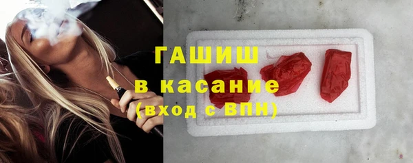 бутик Каменка