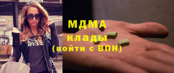 ГАЛЛЮЦИНОГЕННЫЕ ГРИБЫ Каменногорск
