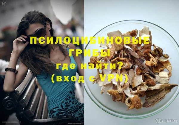 бутик Каменка