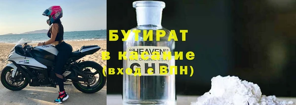 ГАЛЛЮЦИНОГЕННЫЕ ГРИБЫ Каменногорск