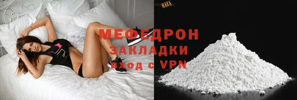 ГАЛЛЮЦИНОГЕННЫЕ ГРИБЫ Каменногорск