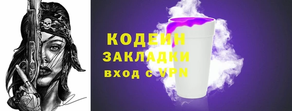 ГАЛЛЮЦИНОГЕННЫЕ ГРИБЫ Каменногорск