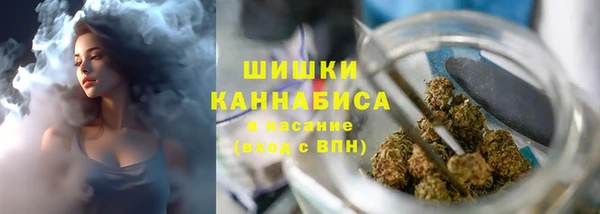 бутик Каменка