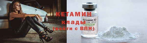 кокаин колумбия Каменск-Шахтинский
