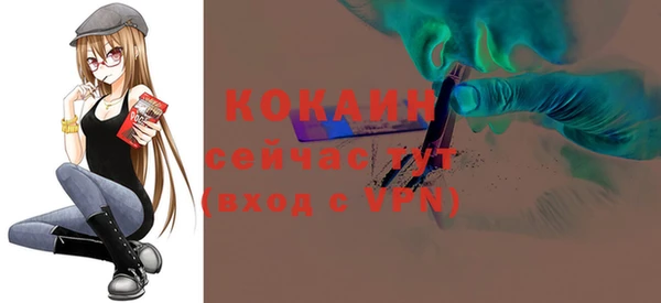 бутик Каменка