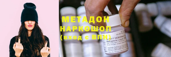 ГАЛЛЮЦИНОГЕННЫЕ ГРИБЫ Каменногорск