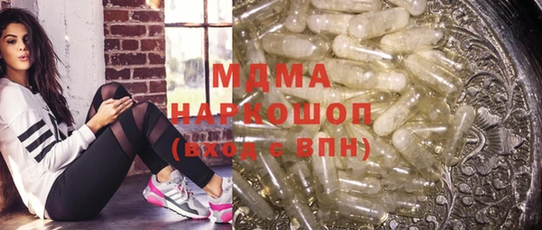 кокаин колумбия Каменск-Шахтинский