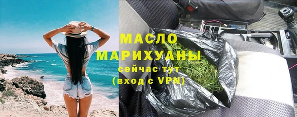 ГАЛЛЮЦИНОГЕННЫЕ ГРИБЫ Каменногорск