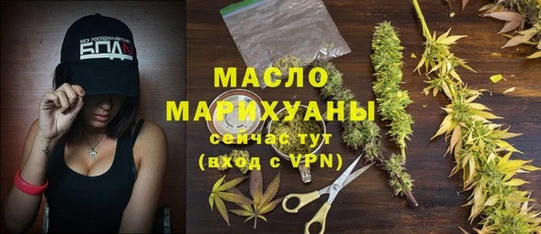 ГАЛЛЮЦИНОГЕННЫЕ ГРИБЫ Каменногорск