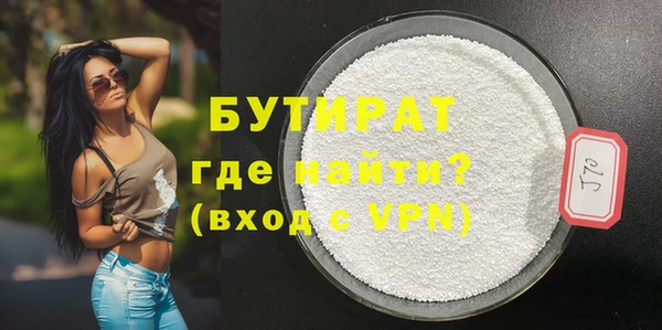 бутик Каменка