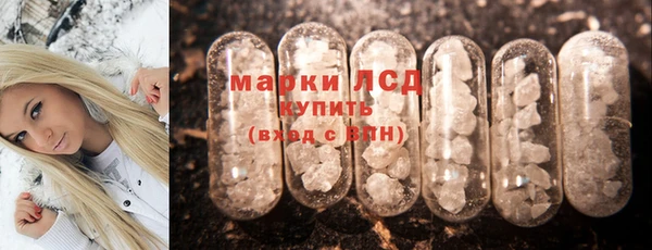 кокаин колумбия Каменск-Шахтинский