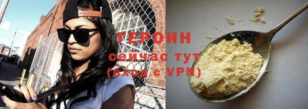 кокаин колумбия Каменск-Шахтинский