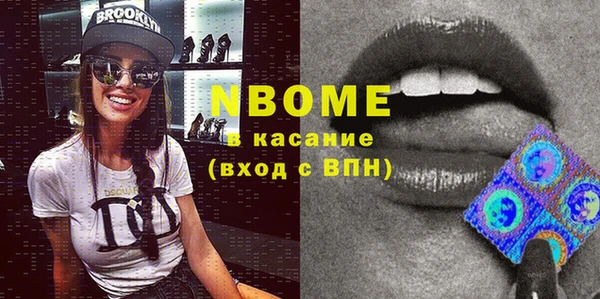 дистиллят марихуана Дедовск