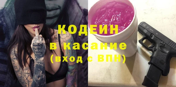 бутик Каменка
