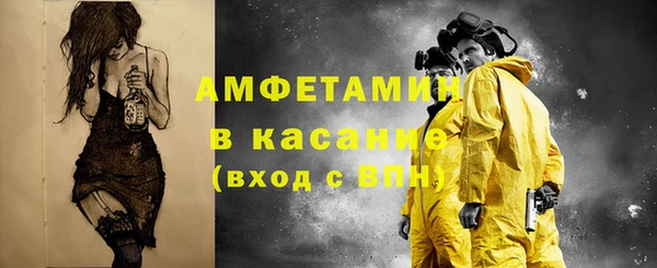 ГАЛЛЮЦИНОГЕННЫЕ ГРИБЫ Каменногорск