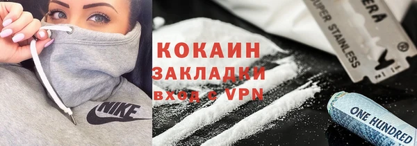 бутик Каменка