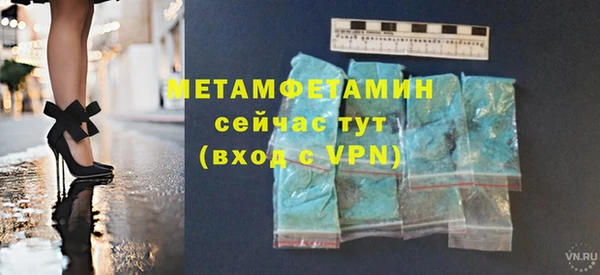 ГАЛЛЮЦИНОГЕННЫЕ ГРИБЫ Каменногорск
