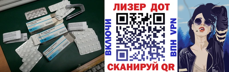 Лсд 25 экстази ecstasy Купить Добрянка