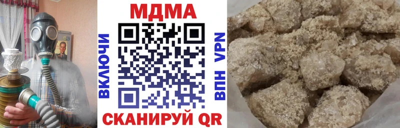 MDMA crystal  Купить закладки  Добрянка 