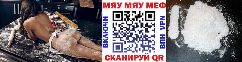 Меф 4 MMC  Купить где  Добрянка 