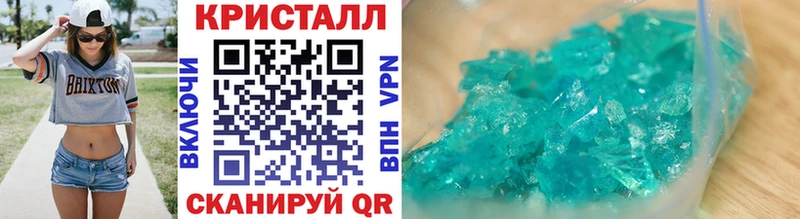 МЕТАМФЕТАМИН кристалл  Купить закладки  Добрянка 