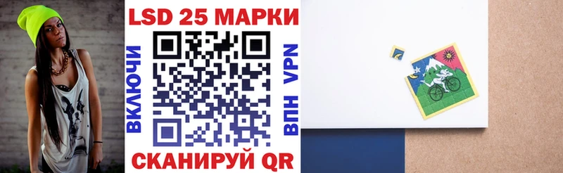 Купить где  Добрянка  Марки N-bome 1500мкг 