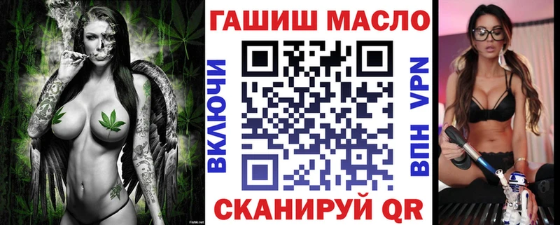 ТГК THC oil  Купить  Добрянка 