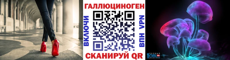 Галлюциногенные грибы MAGIC MUSHROOMS  Купить где  Добрянка 