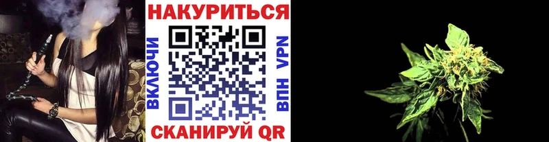 Шишки марихуана план  Купить где  Добрянка 